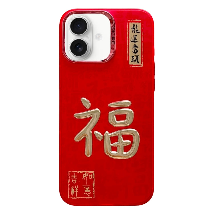 Funda para iPhone 16 Plus Diseño Año Nuevo Estampado Dorado 3D Imd (Bendición)