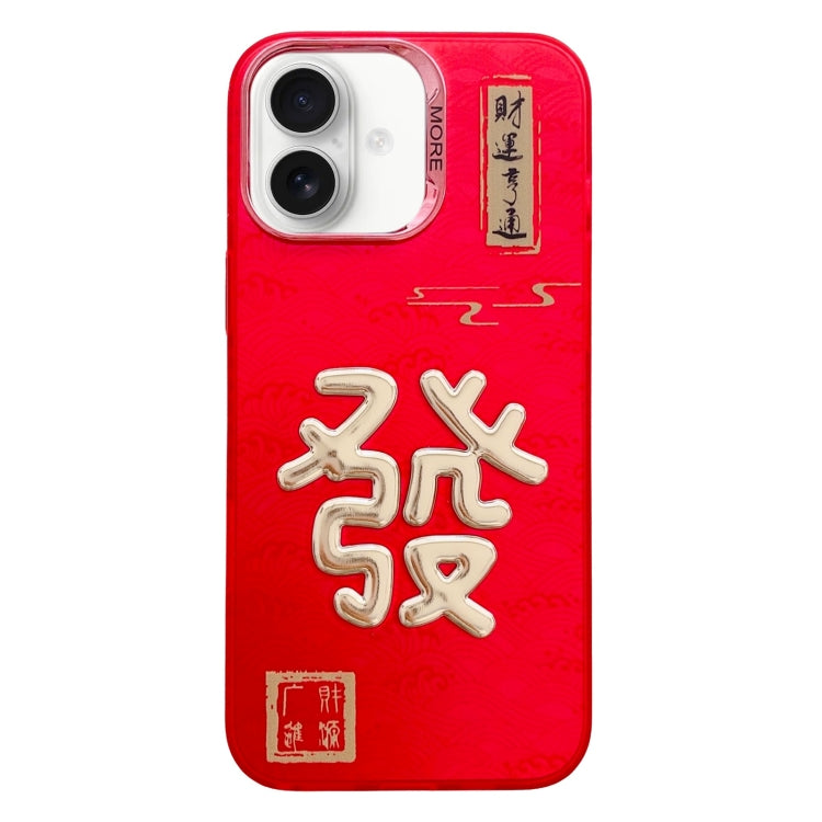 Funda para iPhone 16 Get Rich Diseño Año Nuevo Estampado Dorado 3D Imd