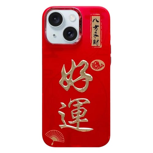 Funda para iPhone 15 Plus Diseño Año Nuevo Estampado Dorado 3D Imd