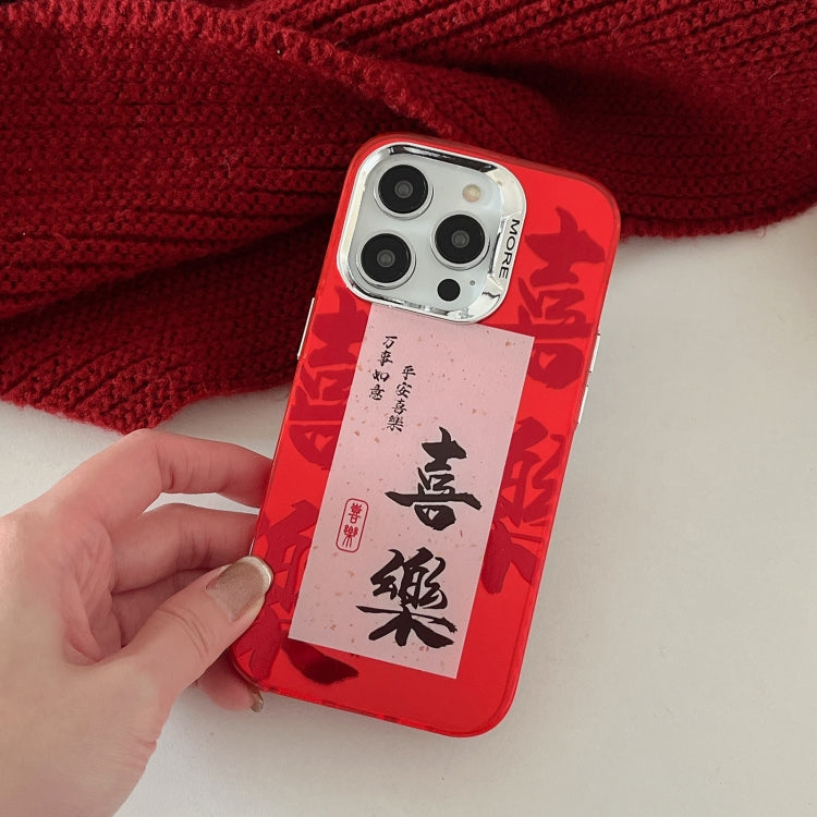 Funda híbrida TPU para PC iPhone 14 Pro diseño Año Nuevo (Joy)