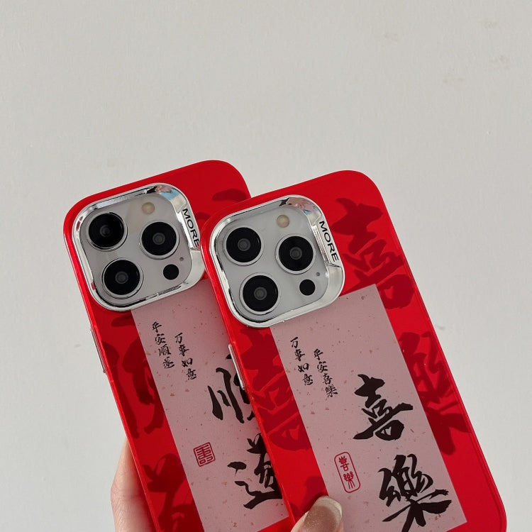 Funda Híbrida TPU y PC iPhone 15 Plus Diseño Año Nuevo (Joy)