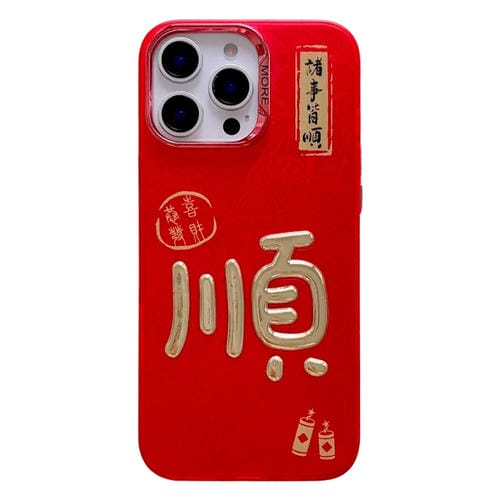 Funda para iPhone 15 Pro Diseño Año Nuevo Estampado Dorado 3D Imd (Prosperidad)