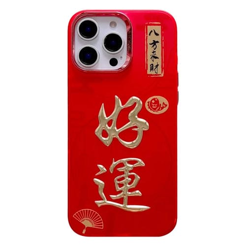 Funda para iPhone 12 Pro Max Diseño Año Nuevo Estampado Dorado 3D Imd