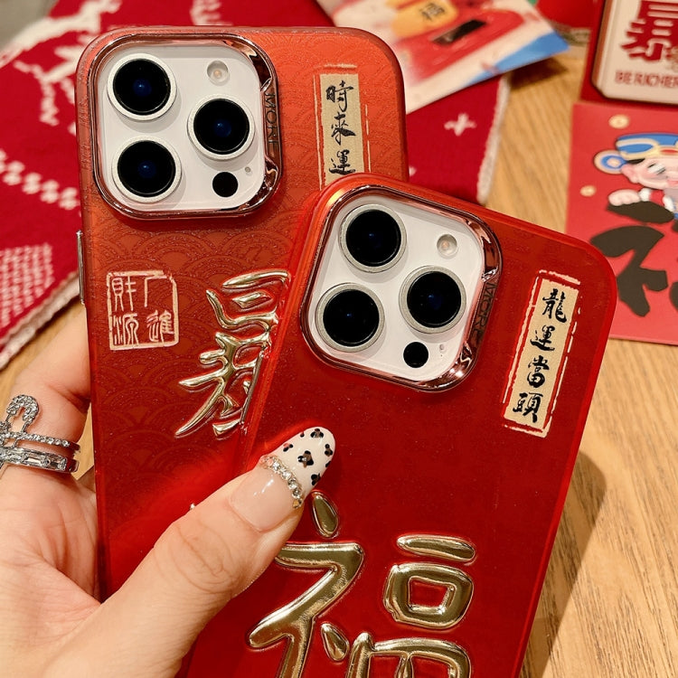 Funda para Teléfono iPhone 13 Pro Max Estampado Dorado 3D Imd Diseño Año Nuevo (Prosperidad)