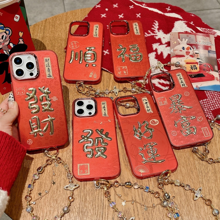 Estuche para Teléfono iPhone 12 Estampado Dorado 3D Imd Cadena de Cristal Diseño Año Nuevo (Bendición)