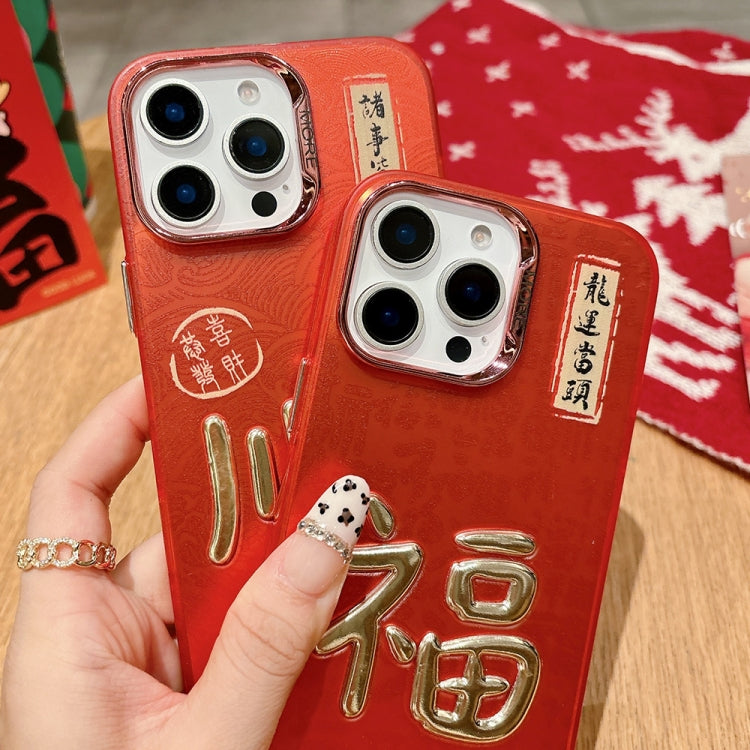 Estuche para Teléfono iPhone 12 Estampado Dorado 3D Imd Cadena de Cristal Diseño Año Nuevo (Bendición)