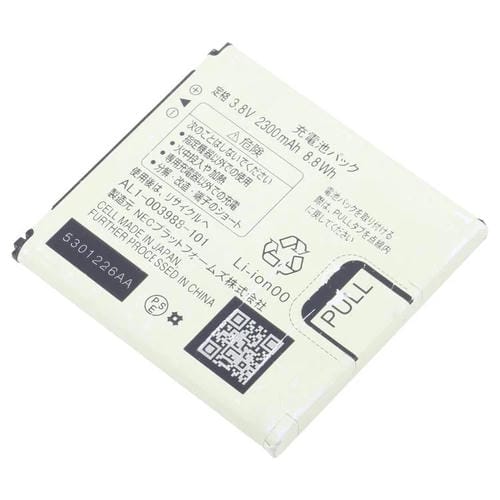 Bateria NEC Aterm MR04LN AL1-003988-101 de 2300 mAh