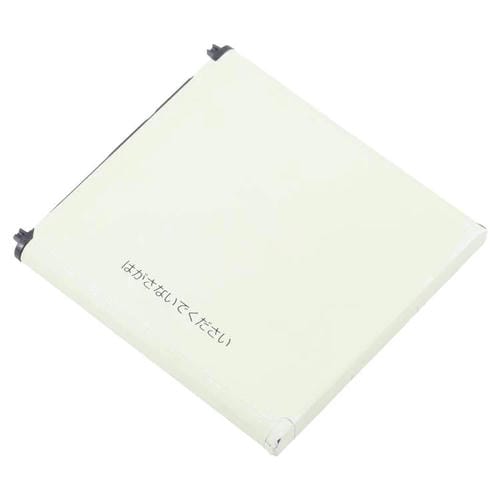 Akku NEC Aterm MR04LN AL1-003988-101 mit 2300 mAh