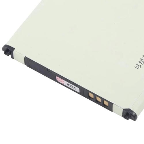 Akku NEC Aterm MR04LN AL1-003988-101 mit 2300 mAh